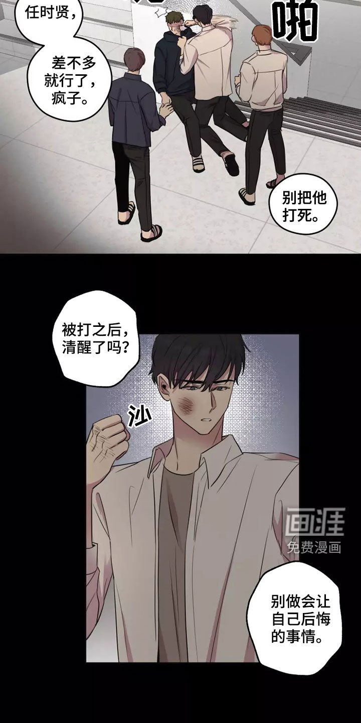 第29章：不知道的事