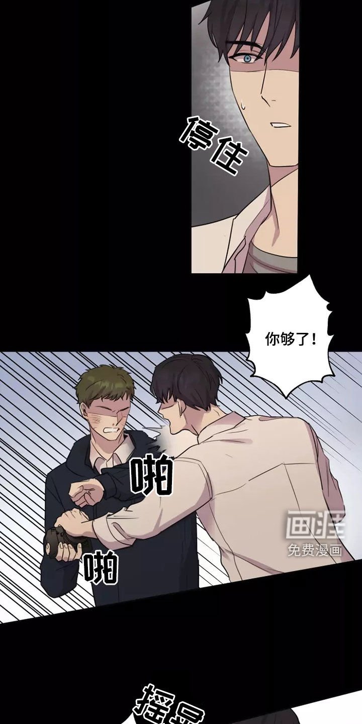 第29章：不知道的事