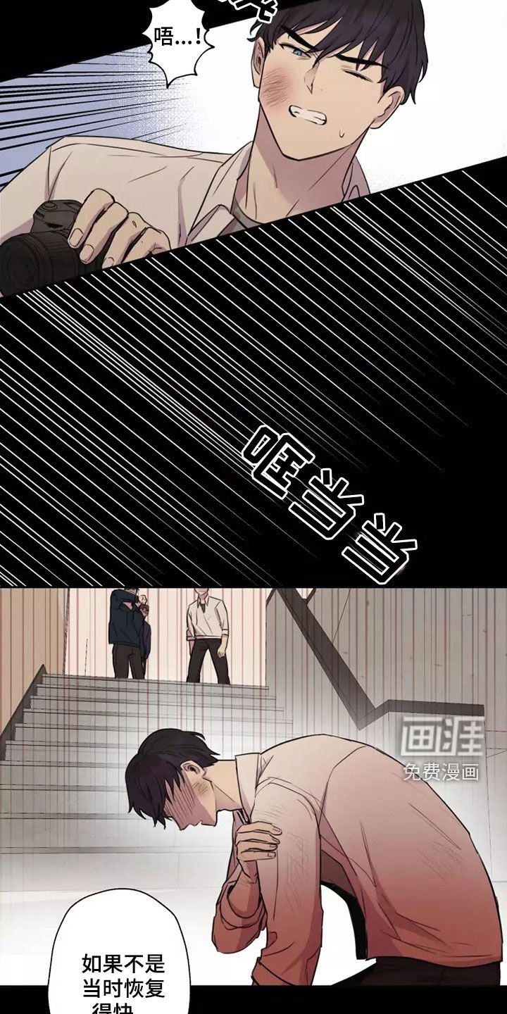 第29章：不知道的事