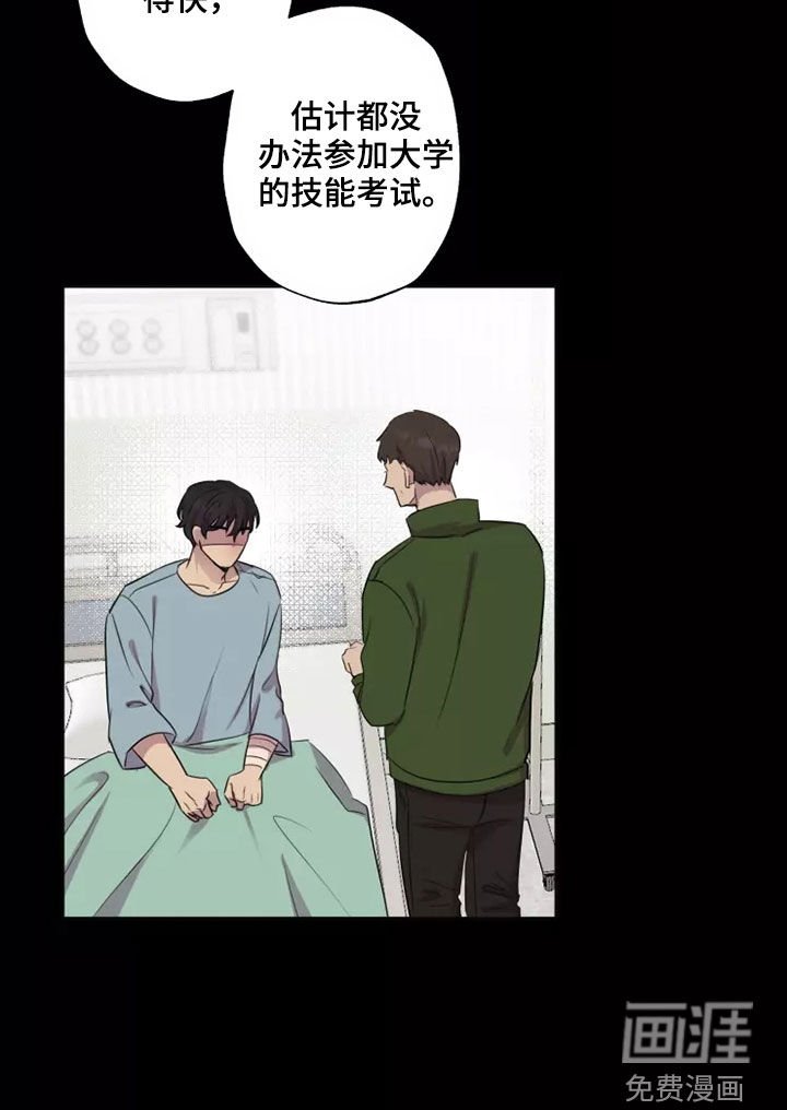 第29章：不知道的事
