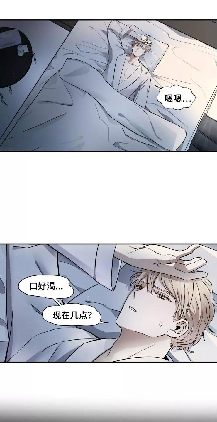 第3章：过去现在