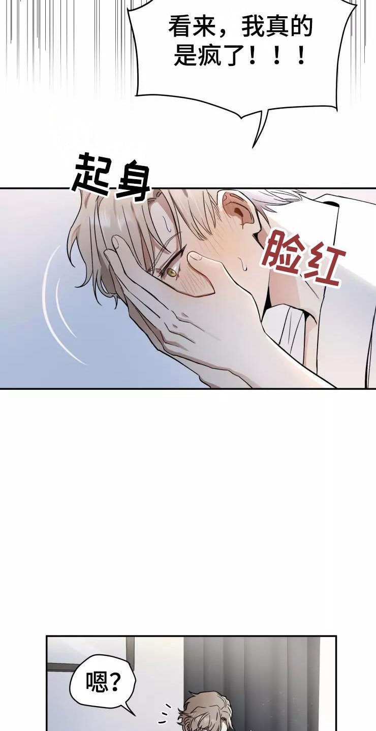 第3章：过去现在