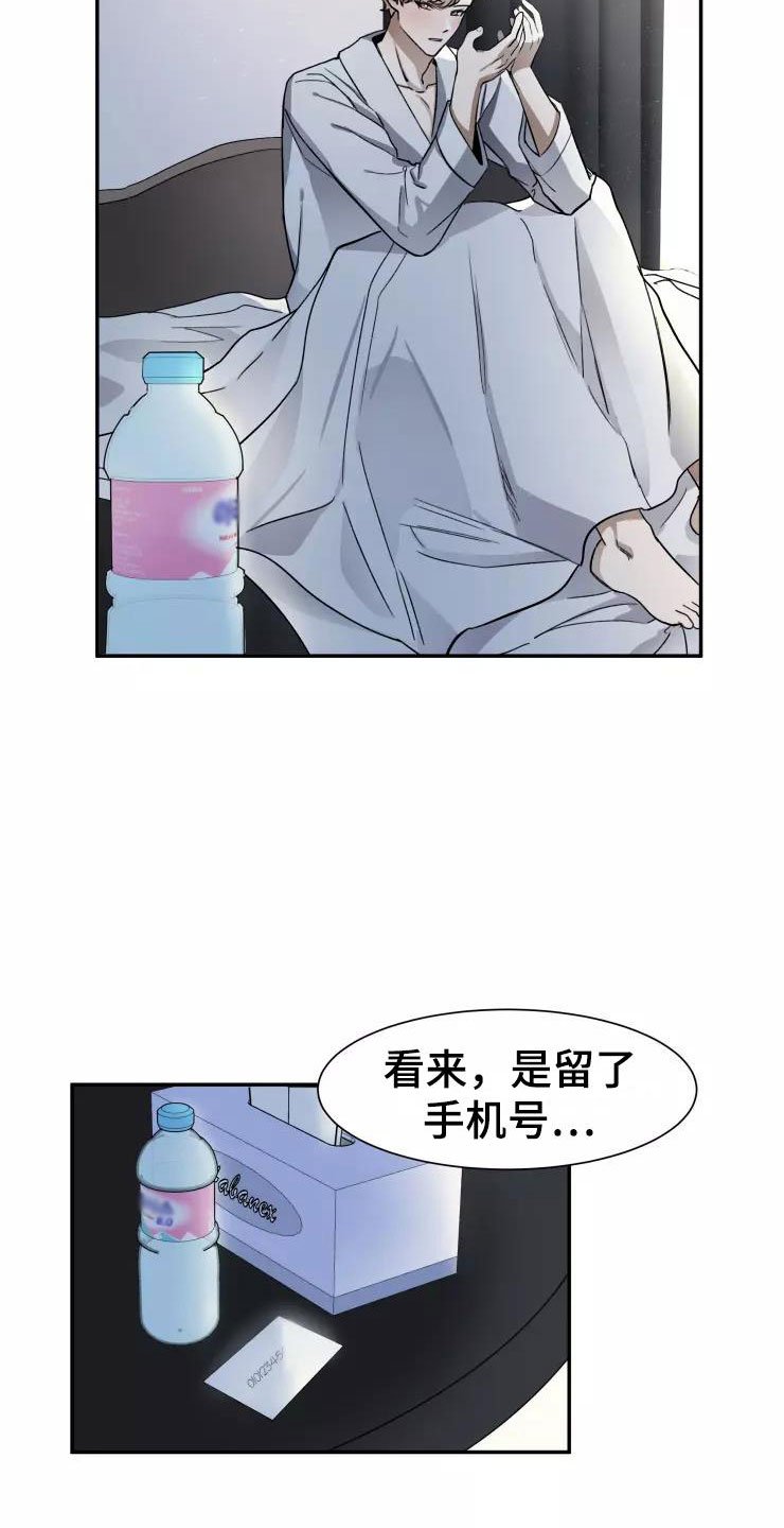 第3章：过去现在