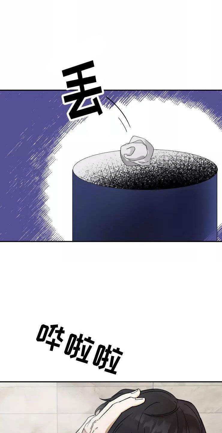 第3章：过去现在
