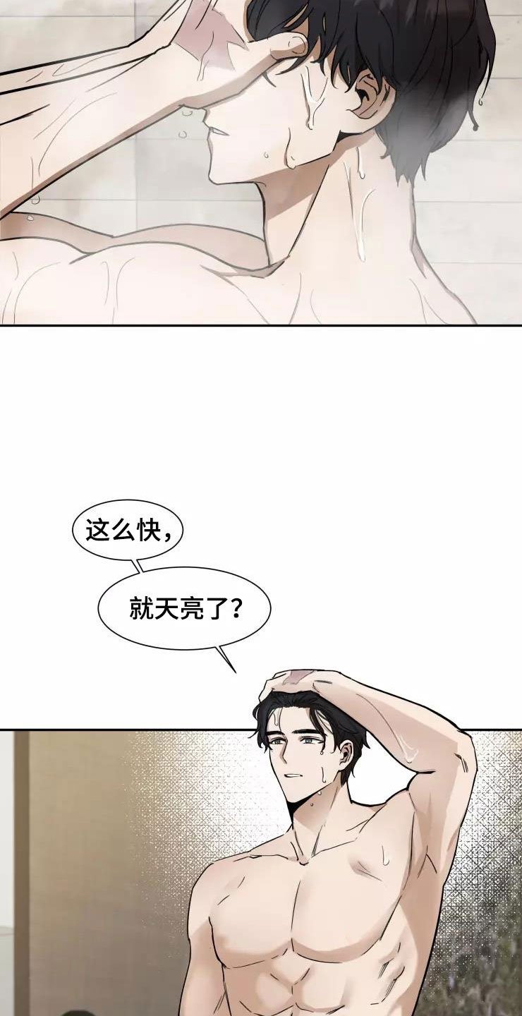 第3章：过去现在