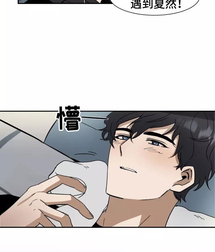 第3章：过去现在