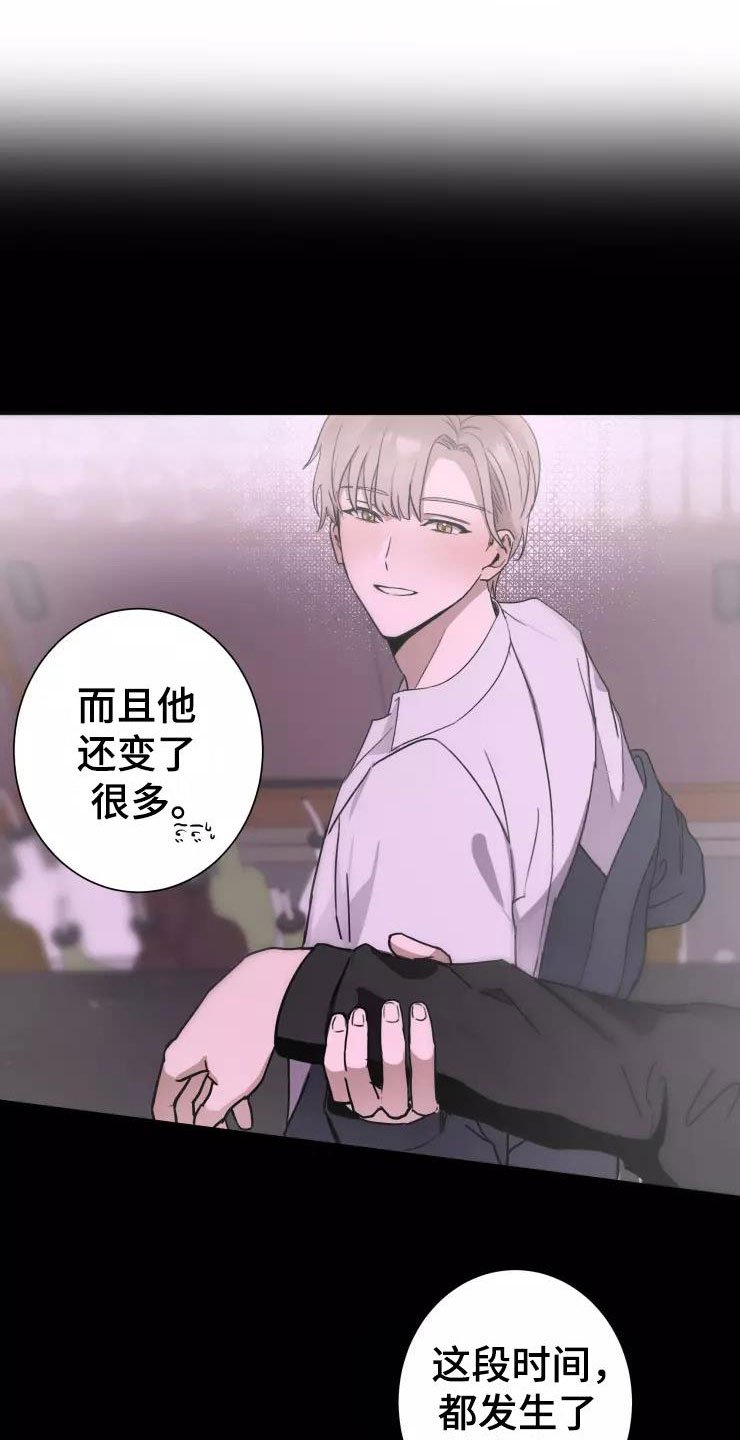 第3章：过去现在