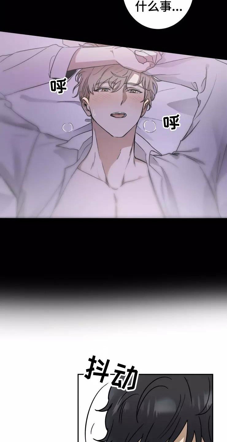 第3章：过去现在
