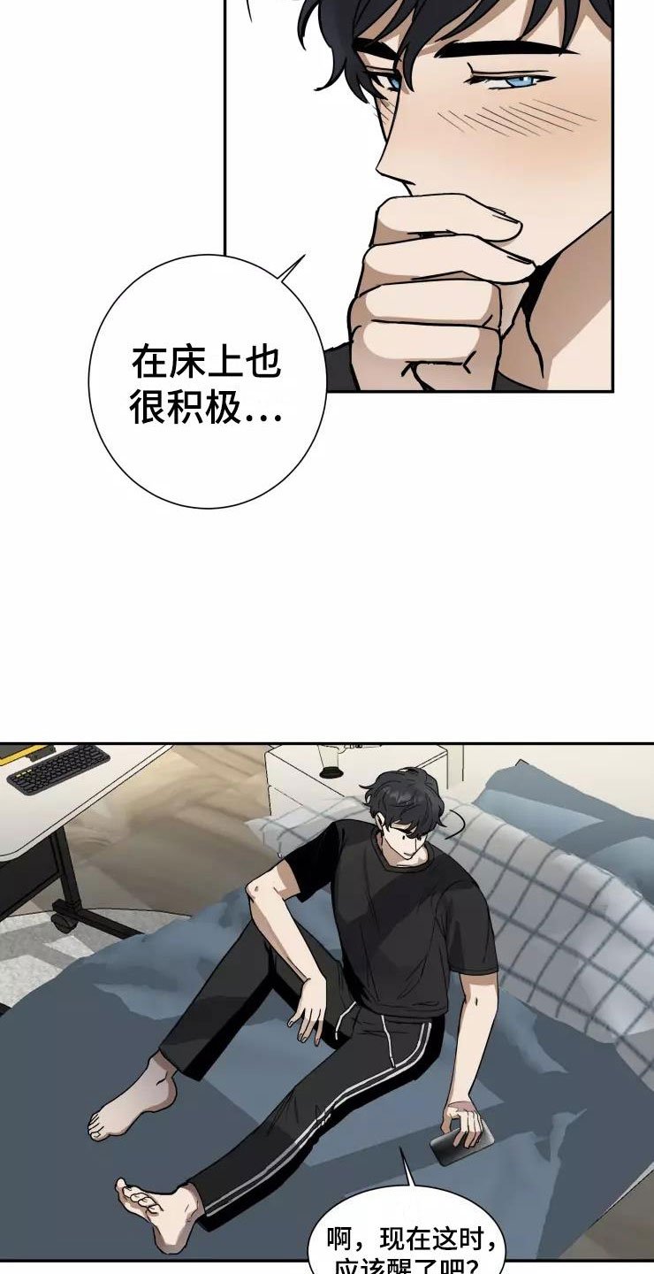 第3章：过去现在