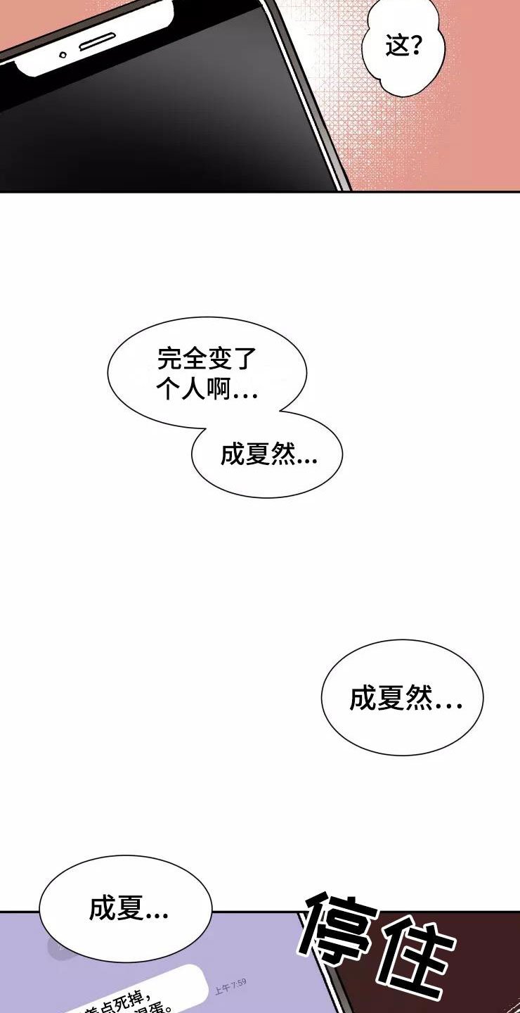 第3章：过去现在