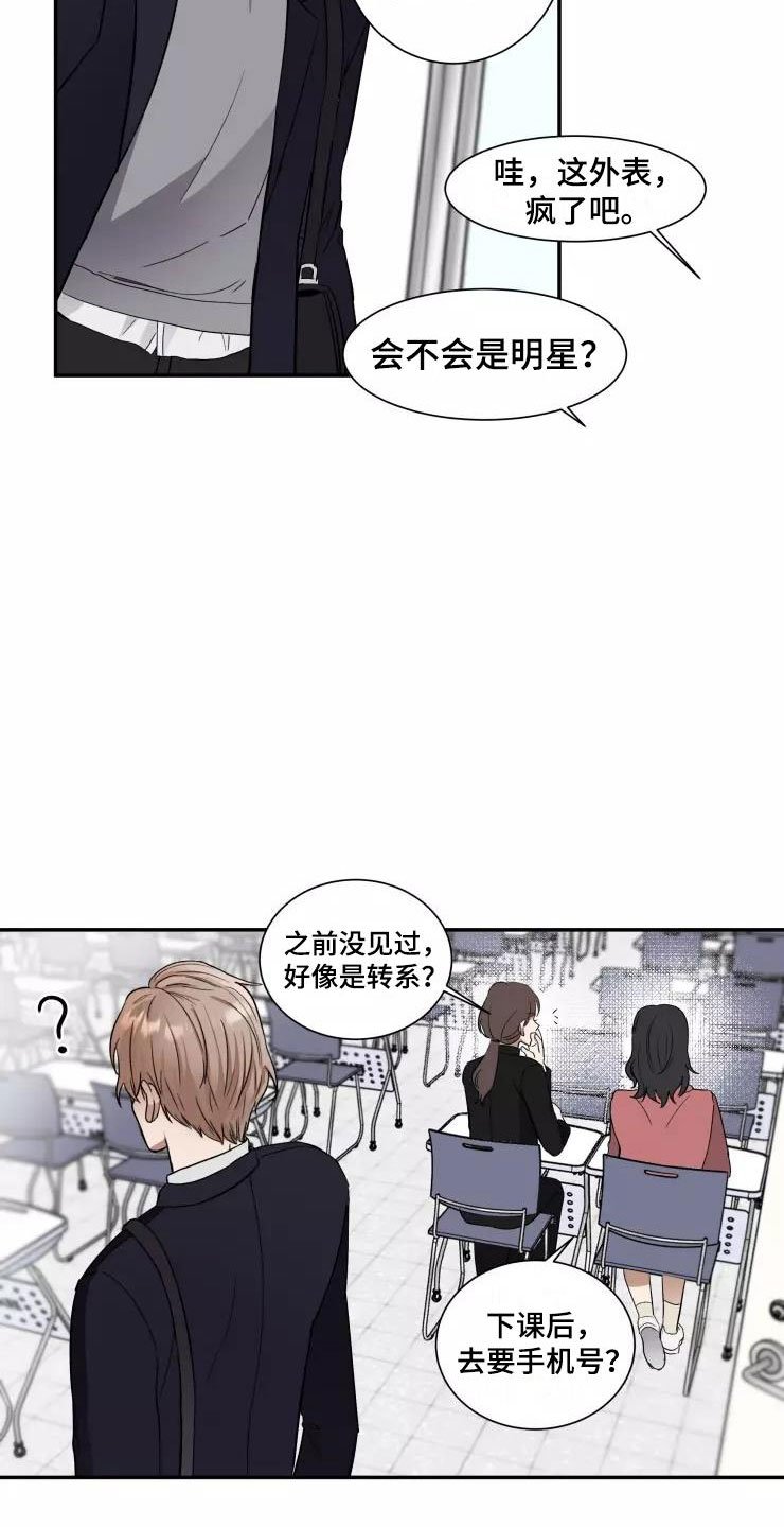 第3章：过去现在