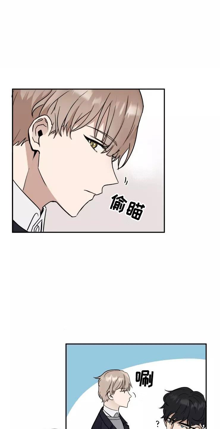第3章：过去现在
