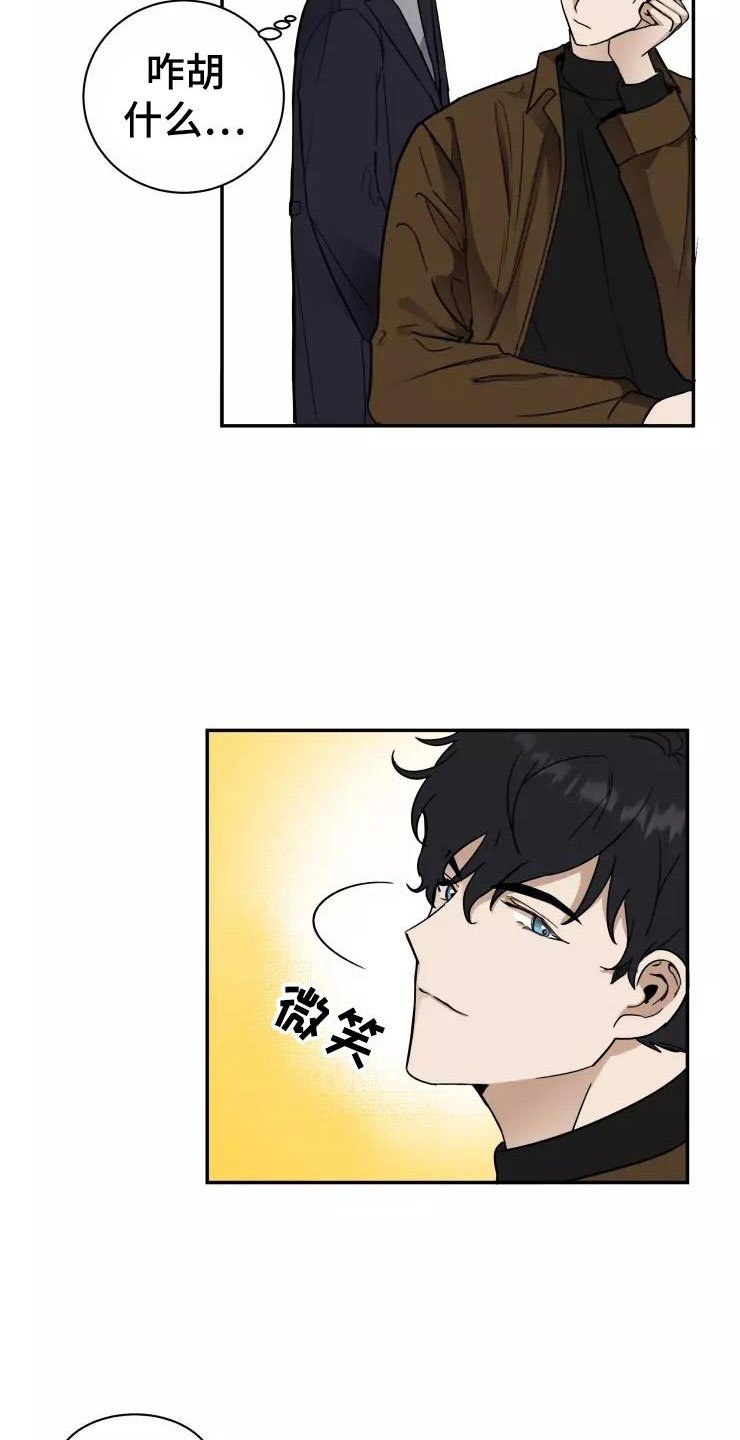 第3章：过去现在