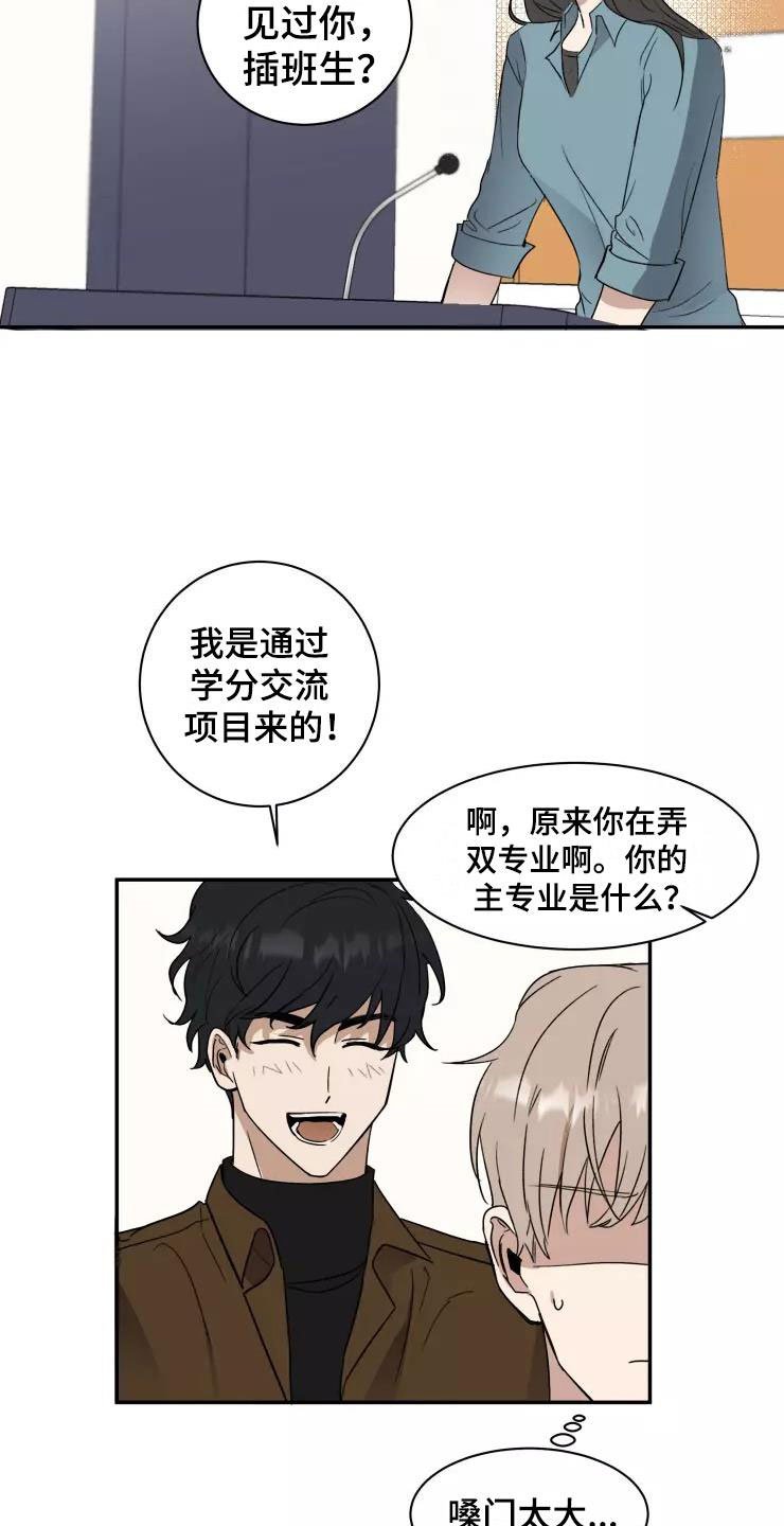第3章：过去现在