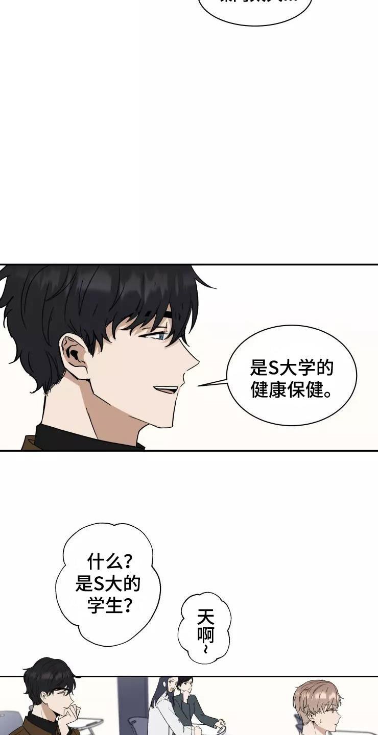 第3章：过去现在
