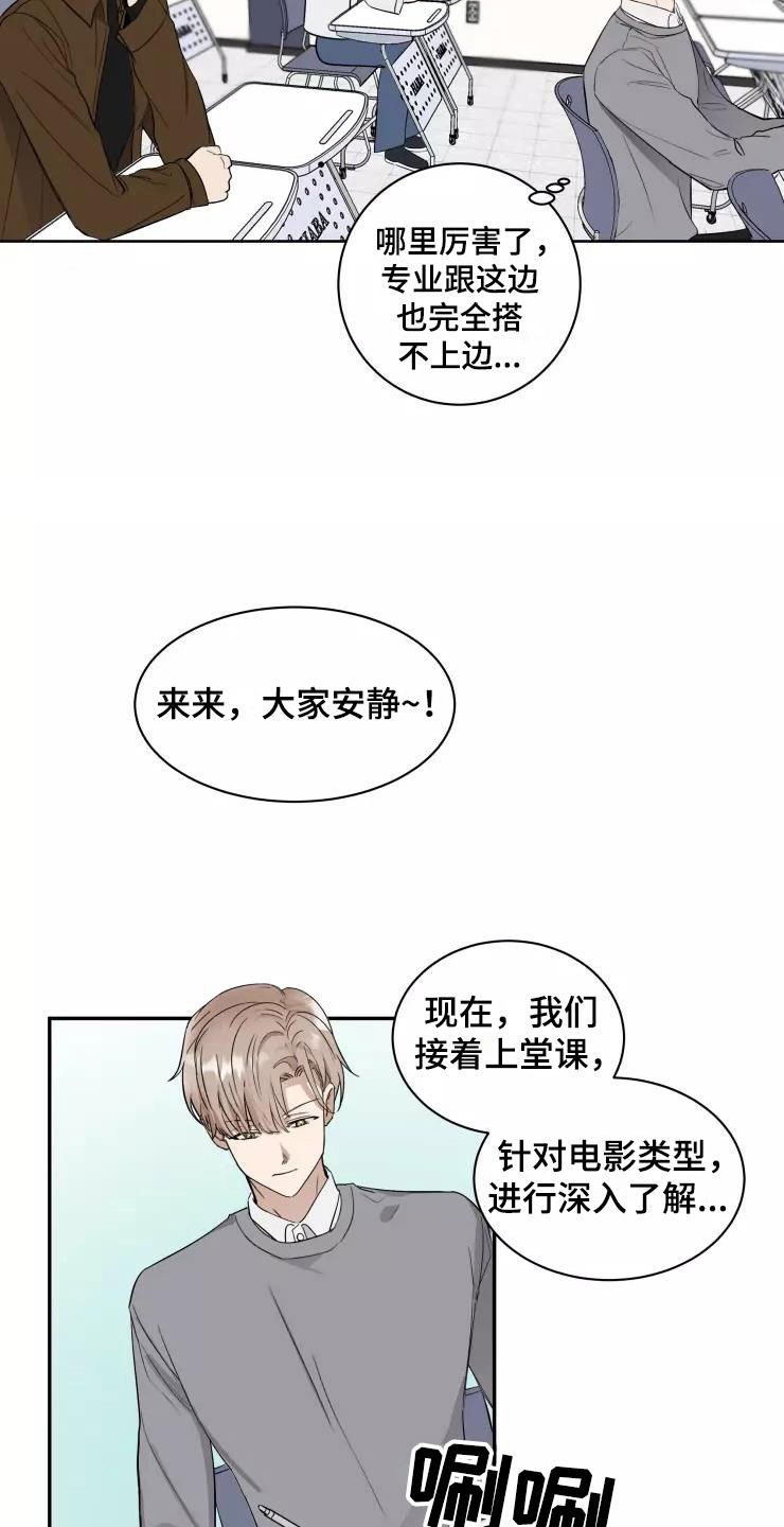第3章：过去现在