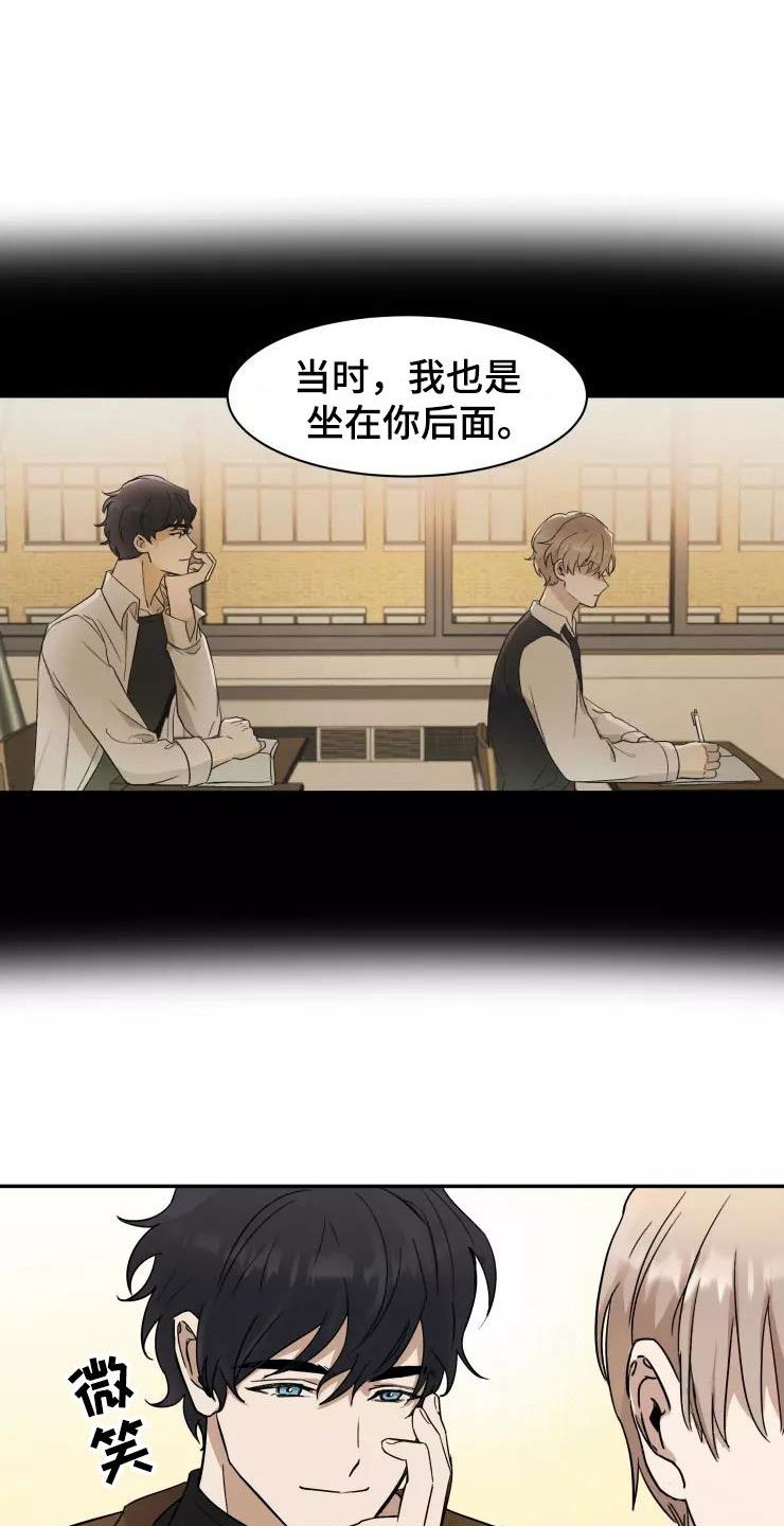 第3章：过去现在