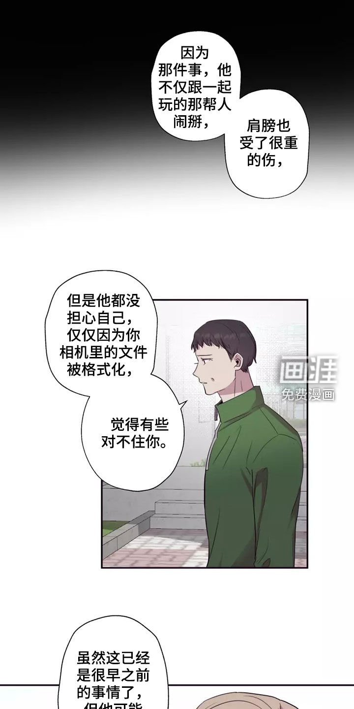 第30章：去我家吧