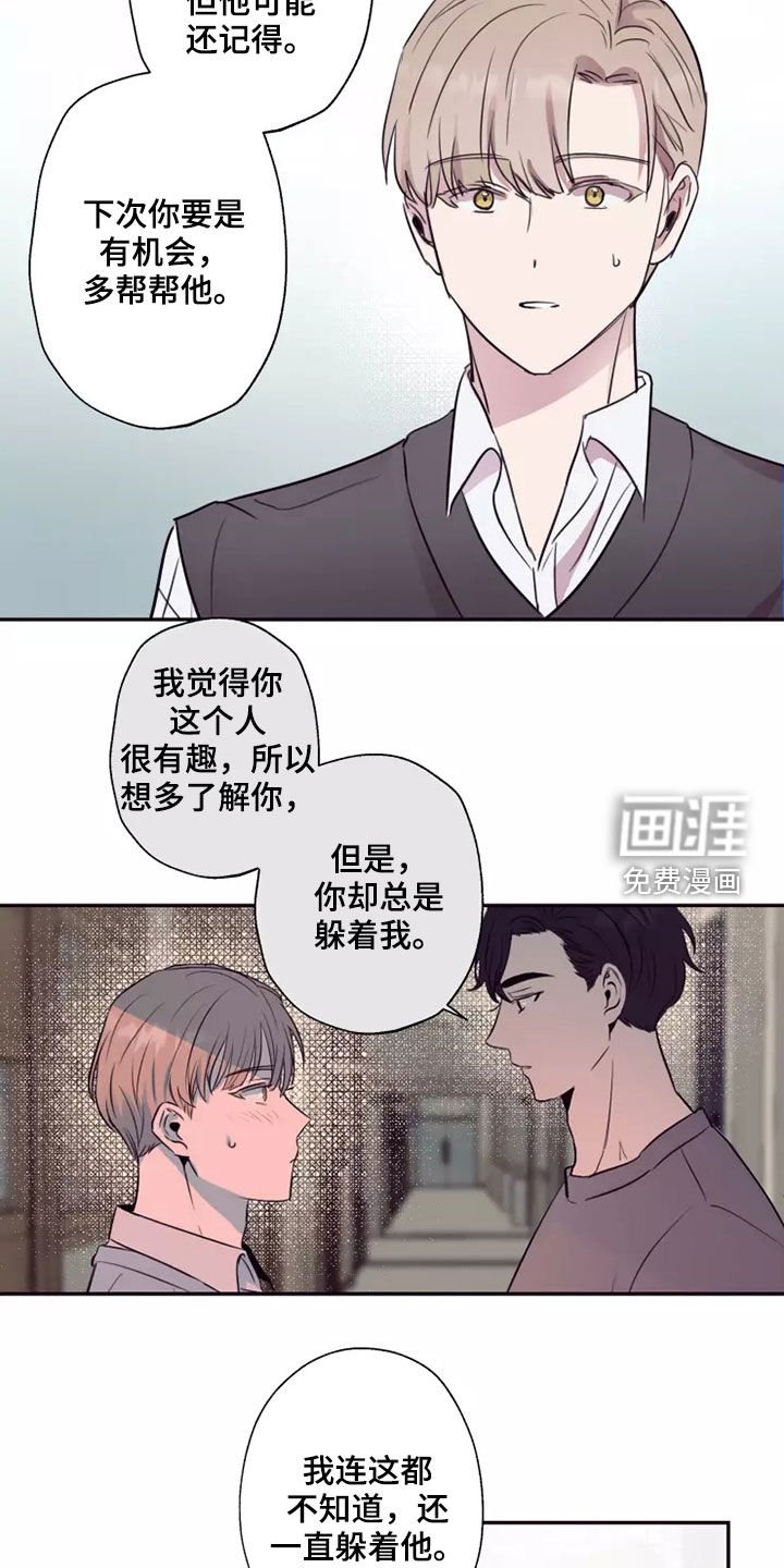第30章：去我家吧