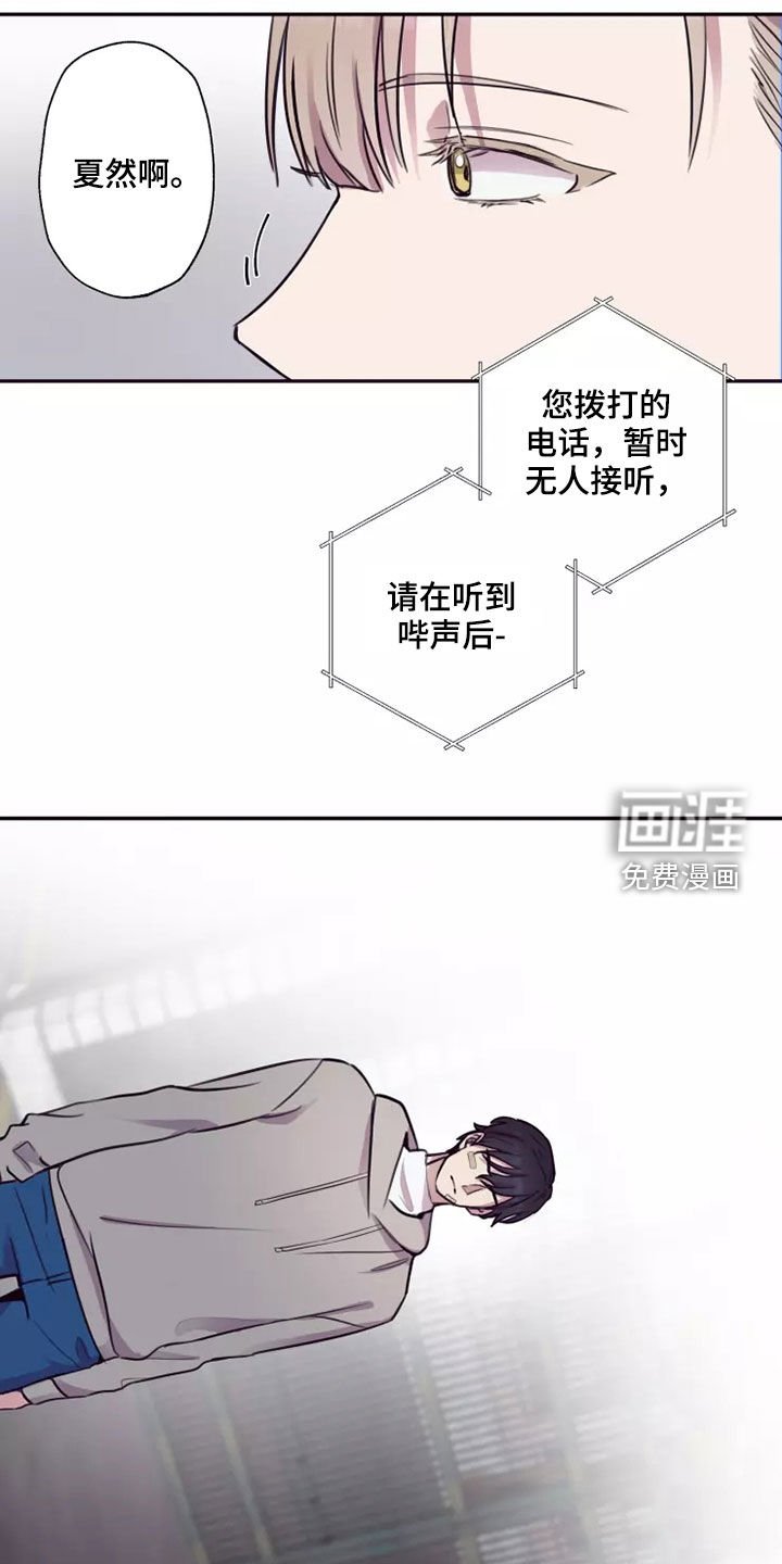 第30章：去我家吧