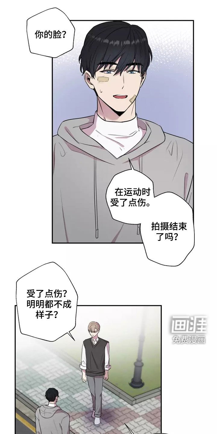第30章：去我家吧