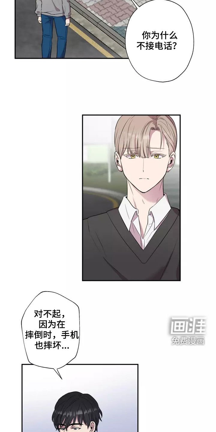 第30章：去我家吧