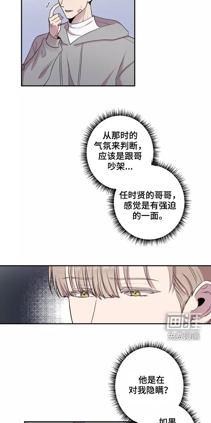 第30章：去我家吧