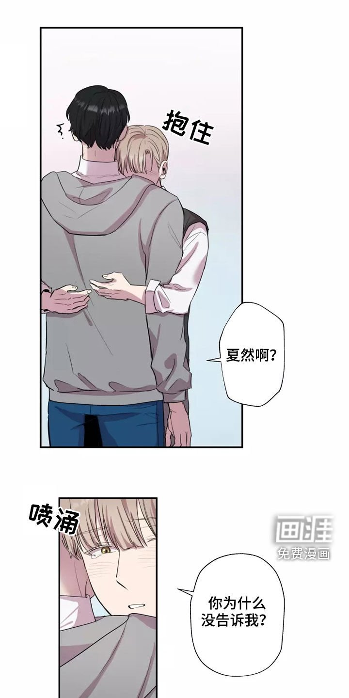 第30章：去我家吧