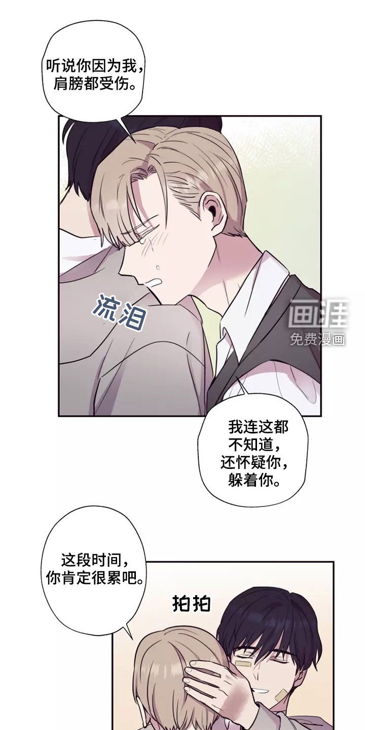 第30章：去我家吧