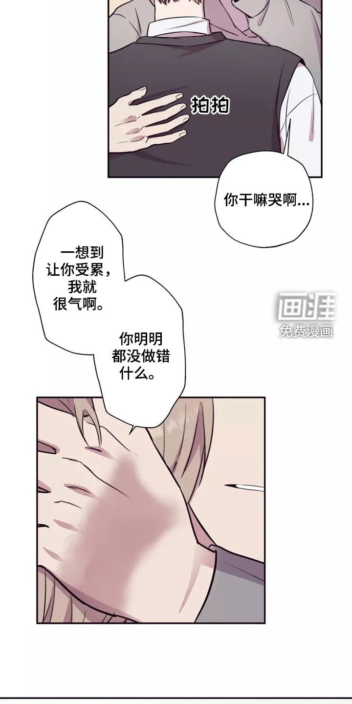 第30章：去我家吧