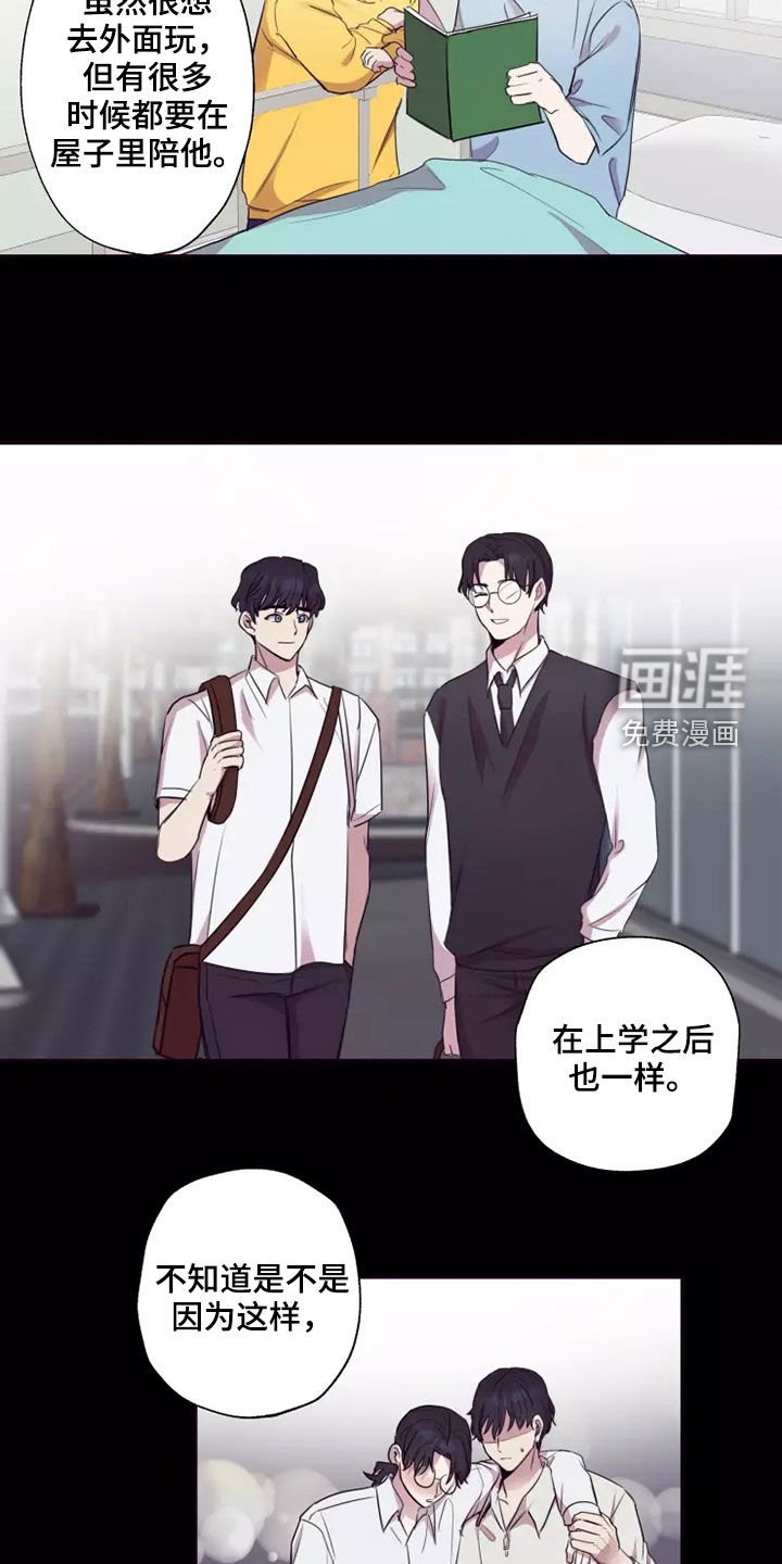 第30章：去我家吧