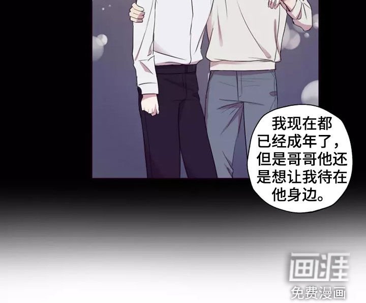 第30章：去我家吧