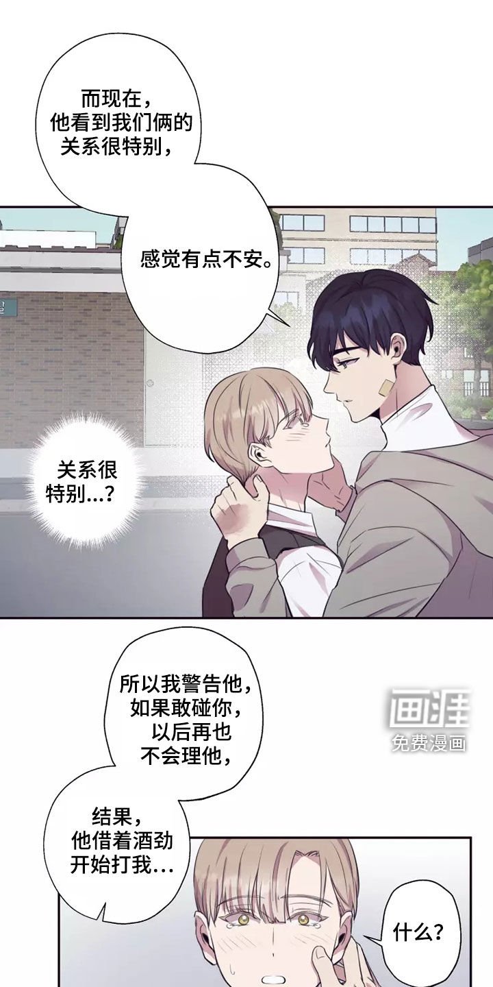 第30章：去我家吧