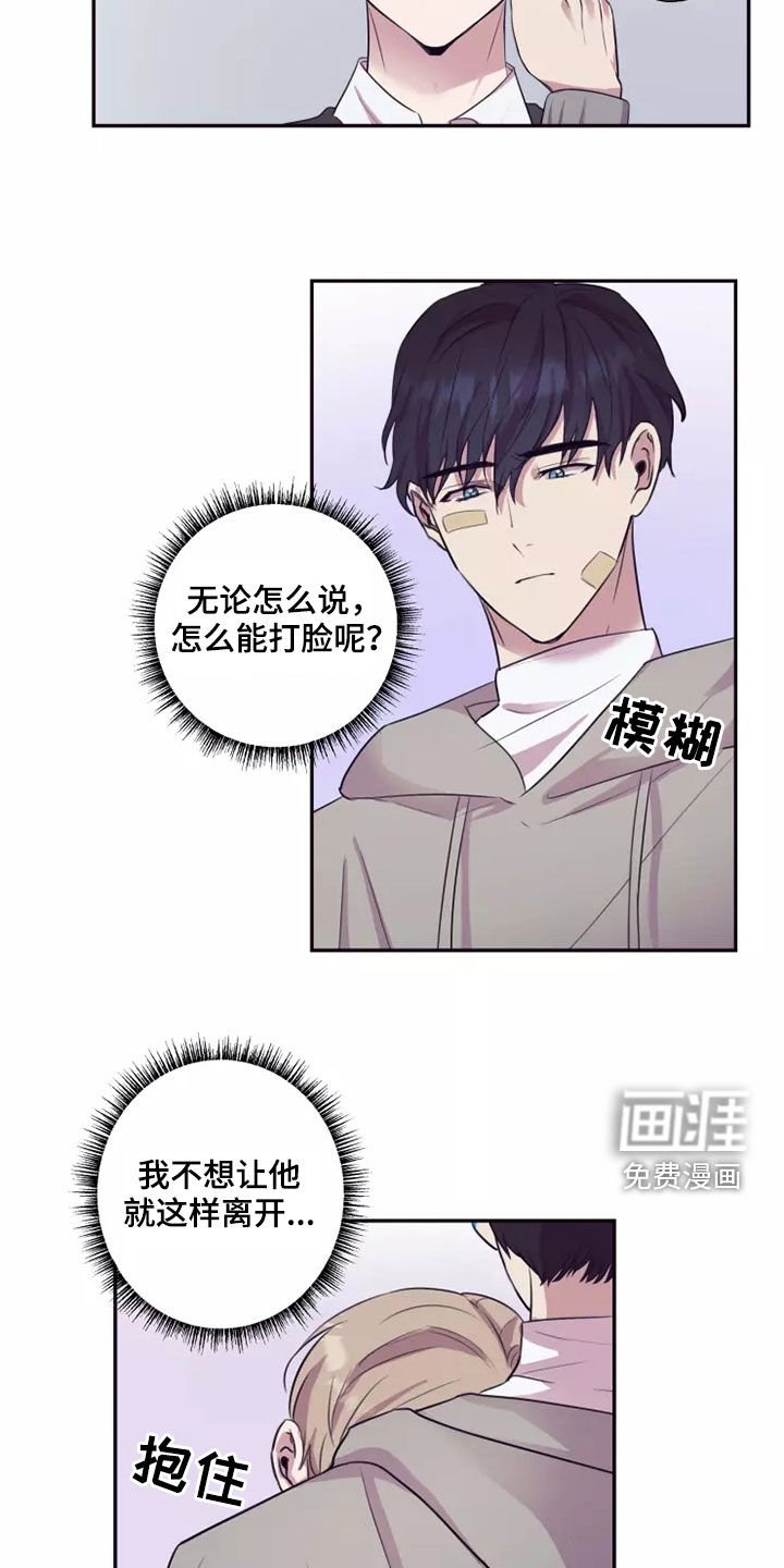 第30章：去我家吧