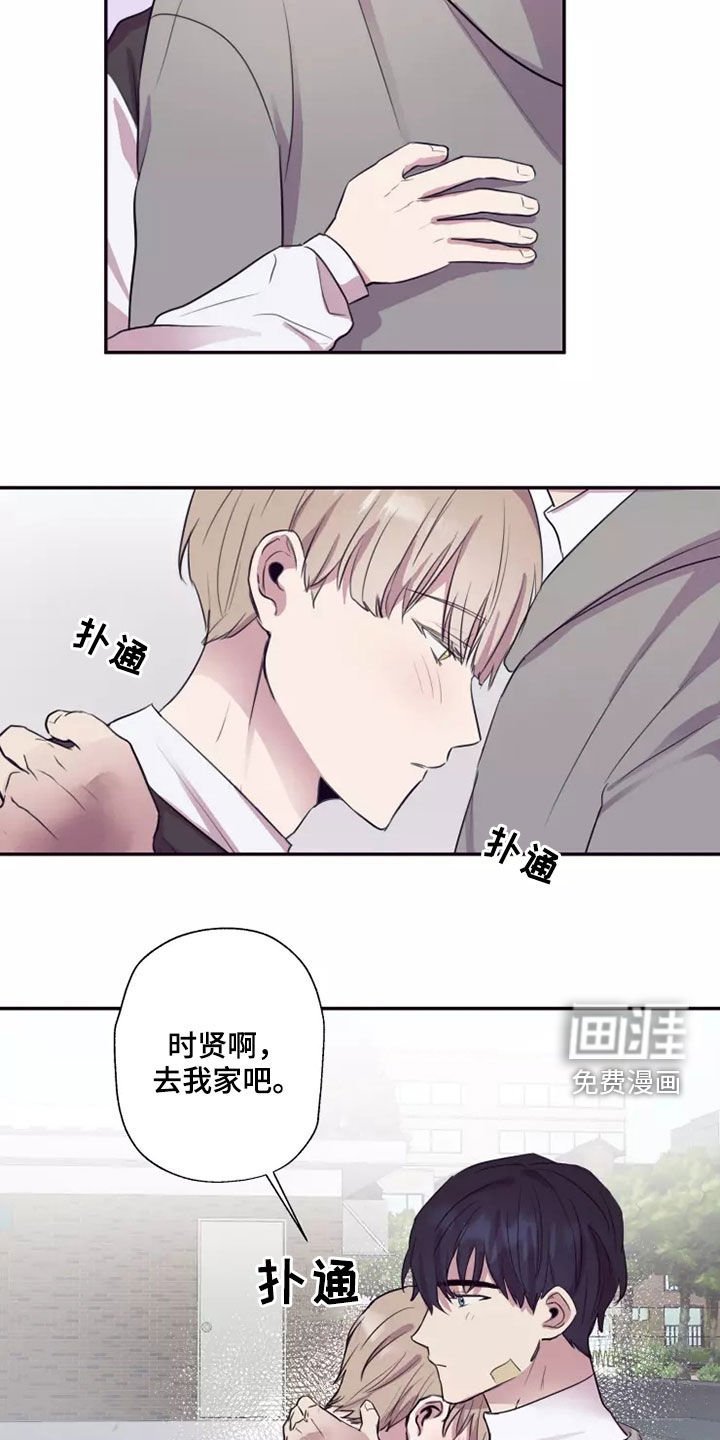 第30章：去我家吧
