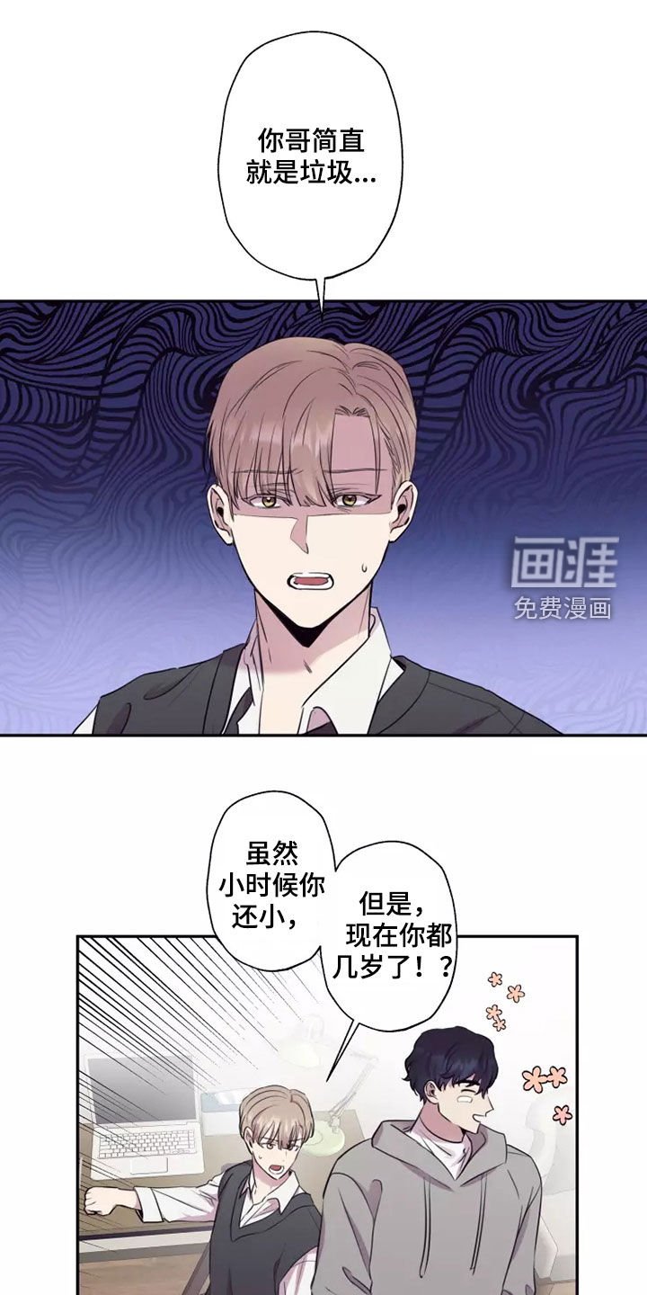 第31章：交往
