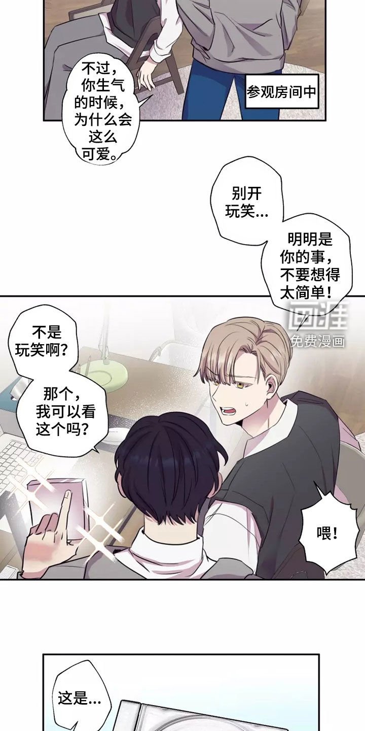 第31章：交往