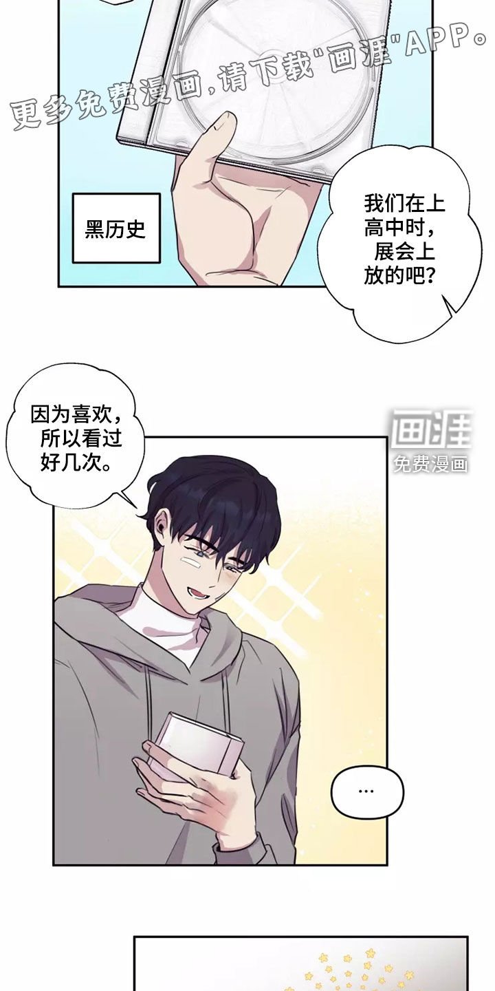 第31章：交往