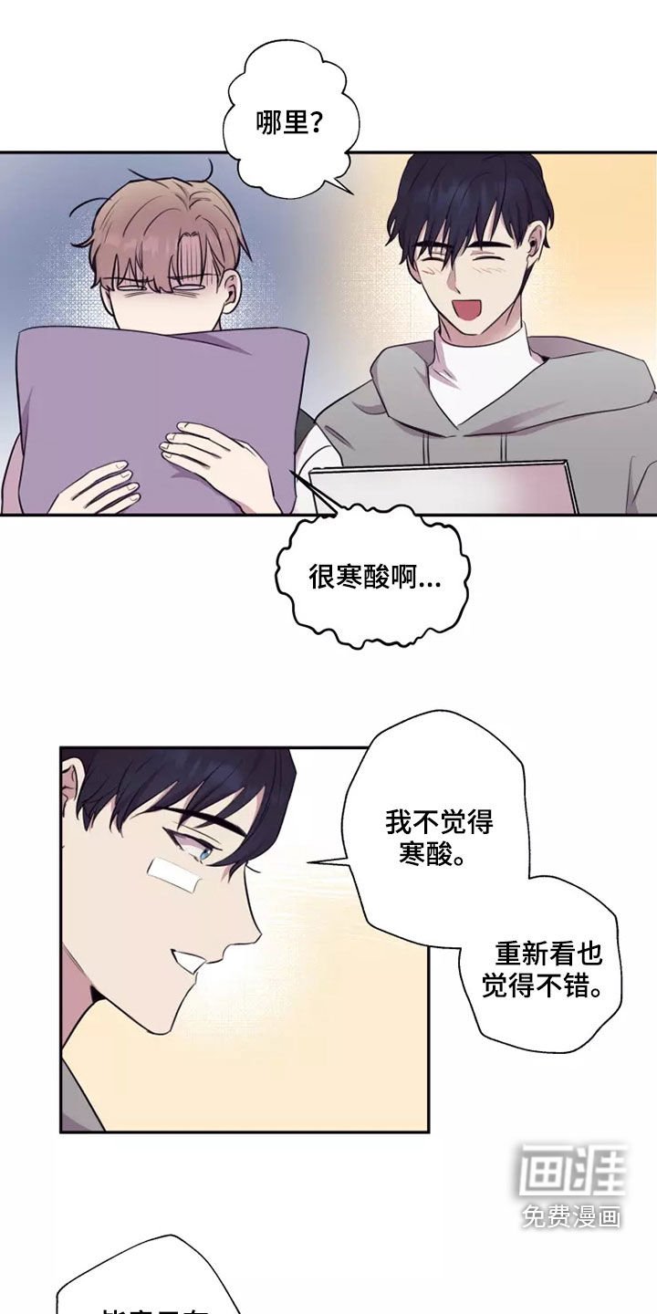 第31章：交往