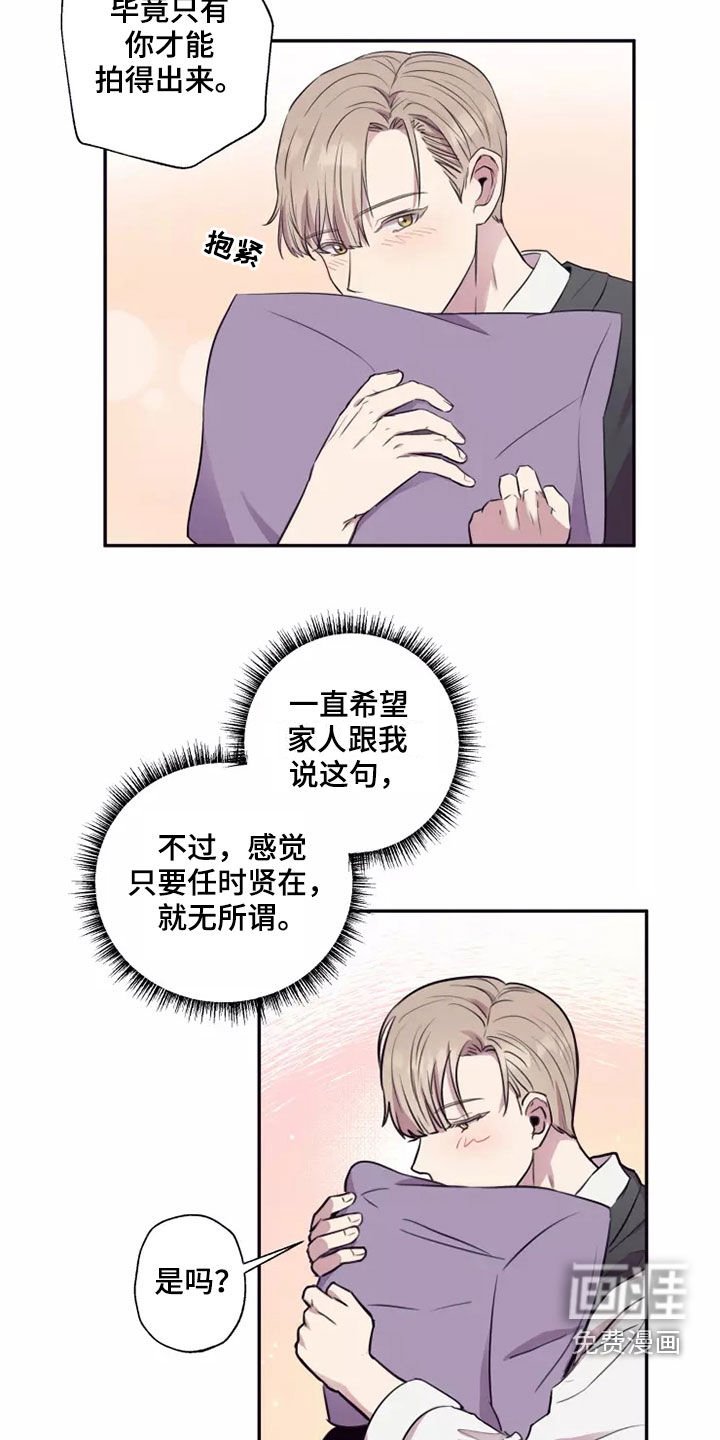 第31章：交往