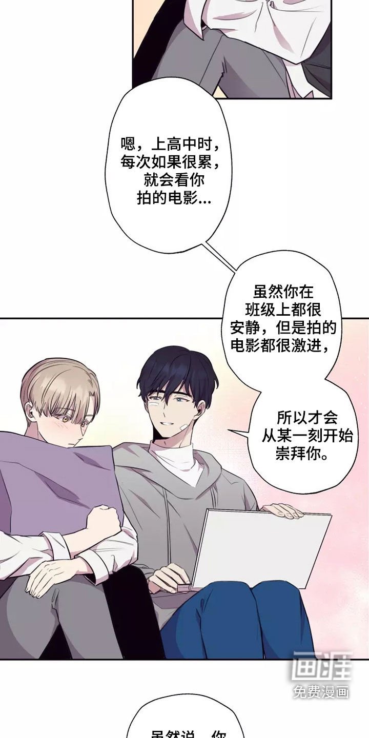 第31章：交往