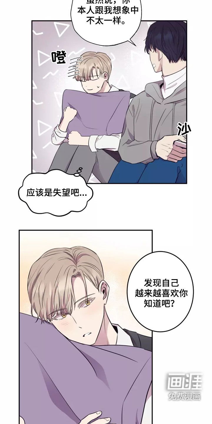 第31章：交往