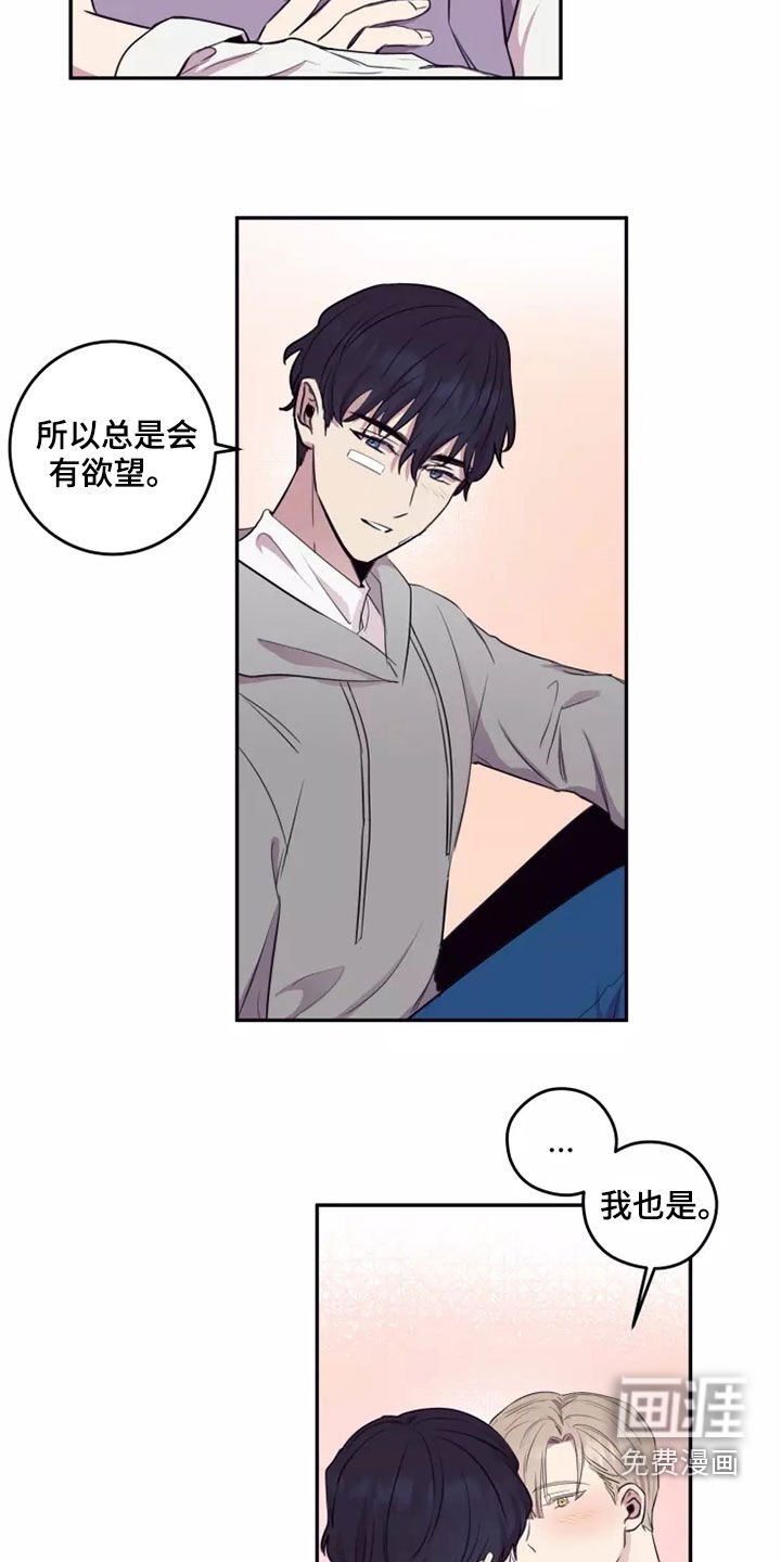 第31章：交往