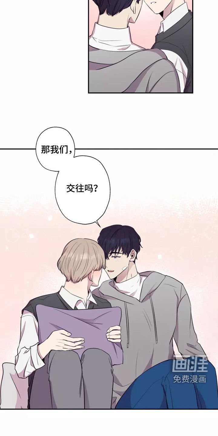 第31章：交往
