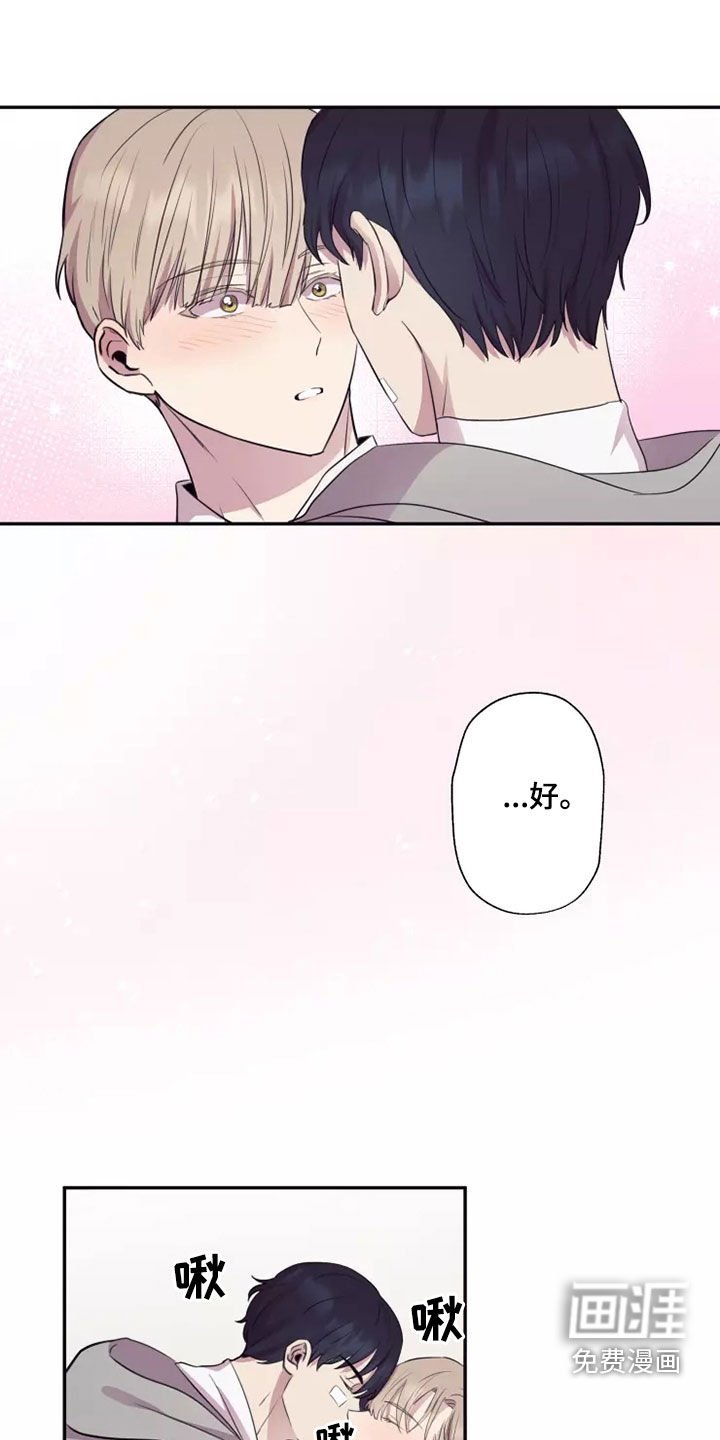 第31章：交往