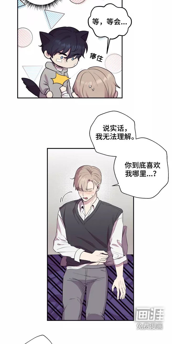 第31章：交往
