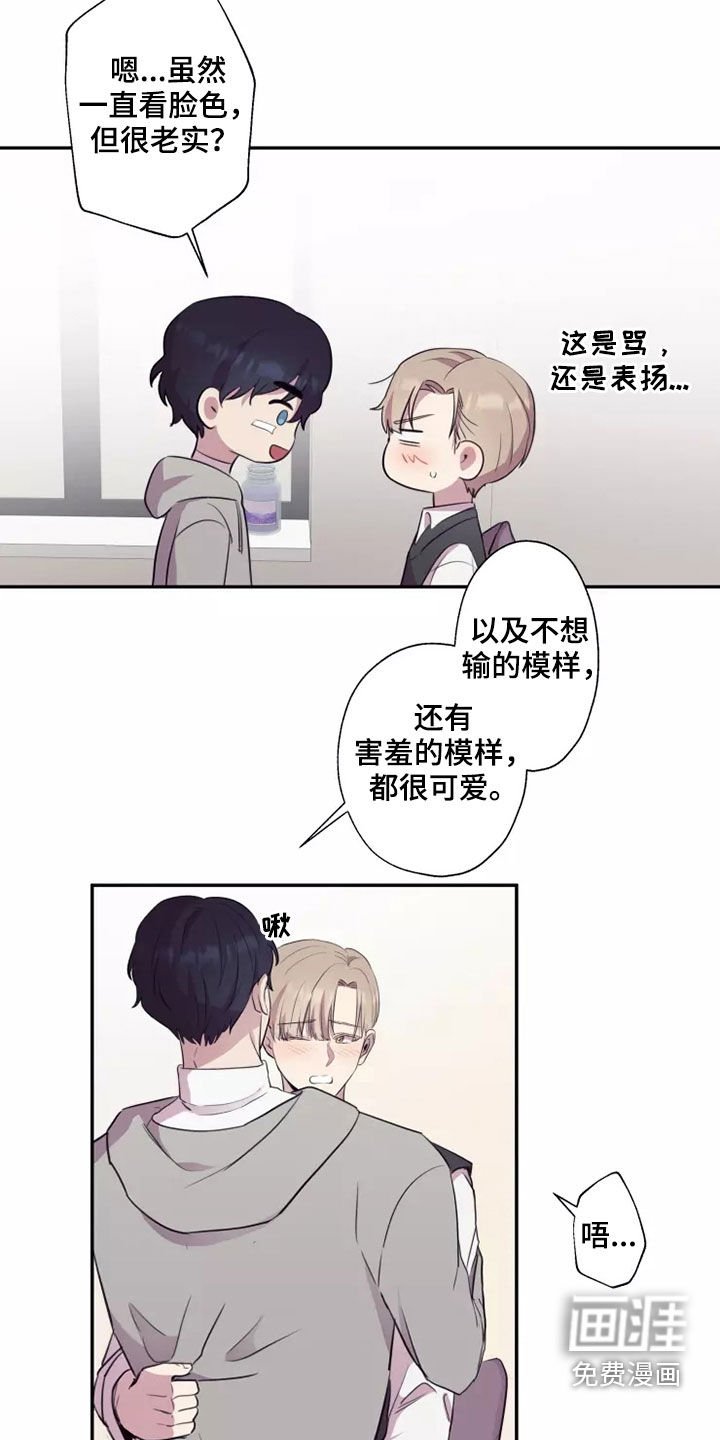 第31章：交往