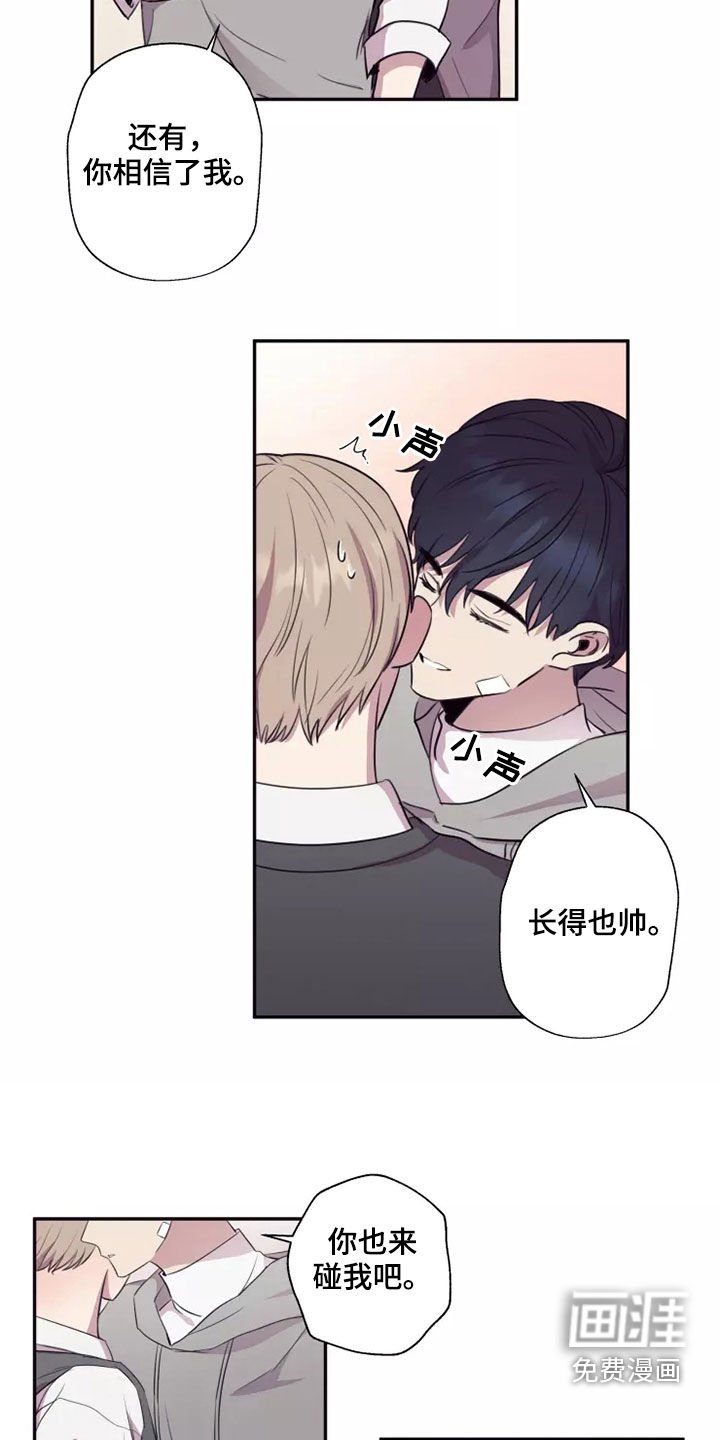 第31章：交往