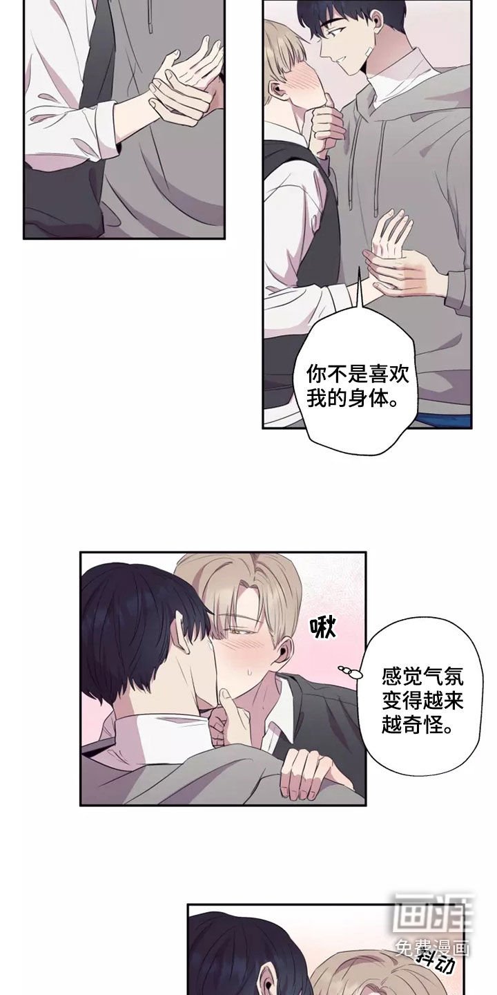 第31章：交往