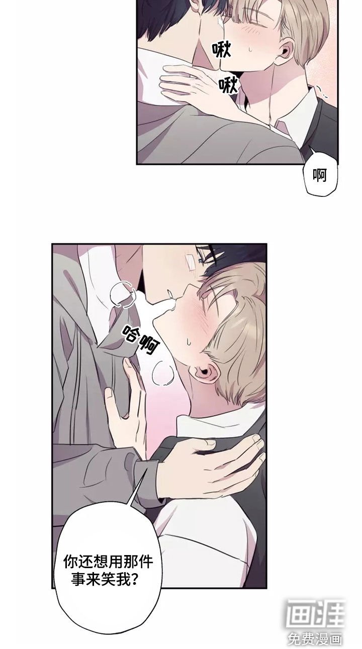 第31章：交往